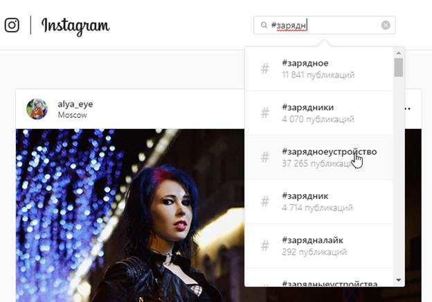 Что такое геометки в инстаграм. Смотреть фото Что такое геометки в инстаграм. Смотреть картинку Что такое геометки в инстаграм. Картинка про Что такое геометки в инстаграм. Фото Что такое геометки в инстаграм