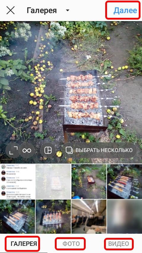 Что такое геометки в инстаграм. Смотреть фото Что такое геометки в инстаграм. Смотреть картинку Что такое геометки в инстаграм. Картинка про Что такое геометки в инстаграм. Фото Что такое геометки в инстаграм