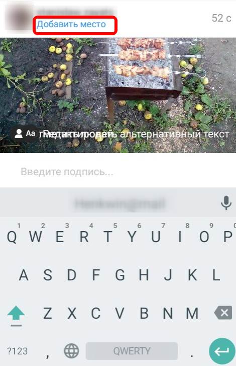 Что такое геометки в инстаграм. Смотреть фото Что такое геометки в инстаграм. Смотреть картинку Что такое геометки в инстаграм. Картинка про Что такое геометки в инстаграм. Фото Что такое геометки в инстаграм