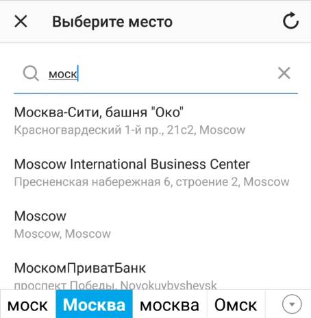 Что такое геометки в инстаграм. Смотреть фото Что такое геометки в инстаграм. Смотреть картинку Что такое геометки в инстаграм. Картинка про Что такое геометки в инстаграм. Фото Что такое геометки в инстаграм