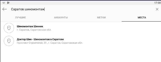 Что такое геометки в инстаграм. Смотреть фото Что такое геометки в инстаграм. Смотреть картинку Что такое геометки в инстаграм. Картинка про Что такое геометки в инстаграм. Фото Что такое геометки в инстаграм