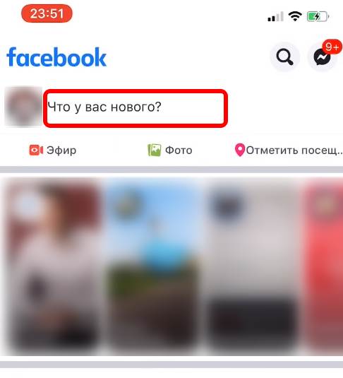Что такое геометки в инстаграм. Смотреть фото Что такое геометки в инстаграм. Смотреть картинку Что такое геометки в инстаграм. Картинка про Что такое геометки в инстаграм. Фото Что такое геометки в инстаграм