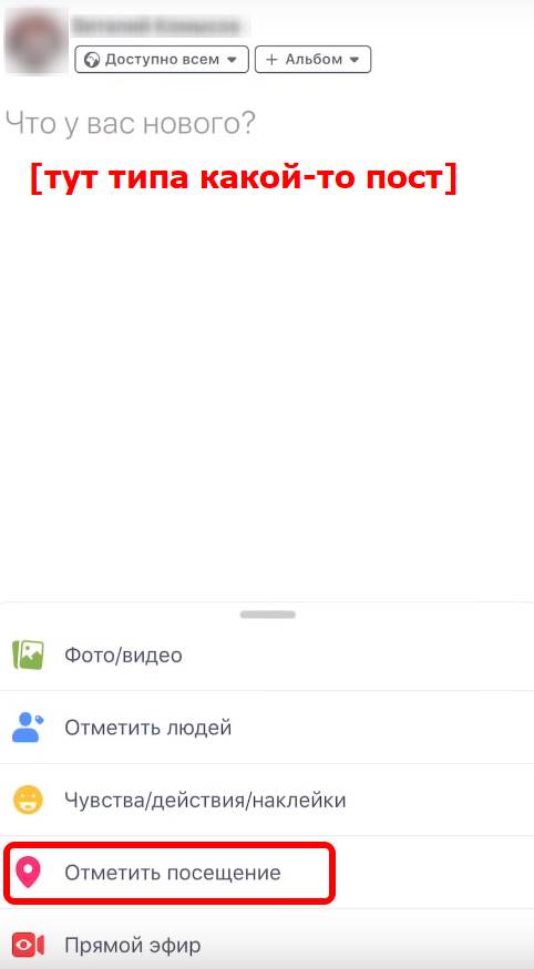 Что такое геометки в инстаграм. Смотреть фото Что такое геометки в инстаграм. Смотреть картинку Что такое геометки в инстаграм. Картинка про Что такое геометки в инстаграм. Фото Что такое геометки в инстаграм