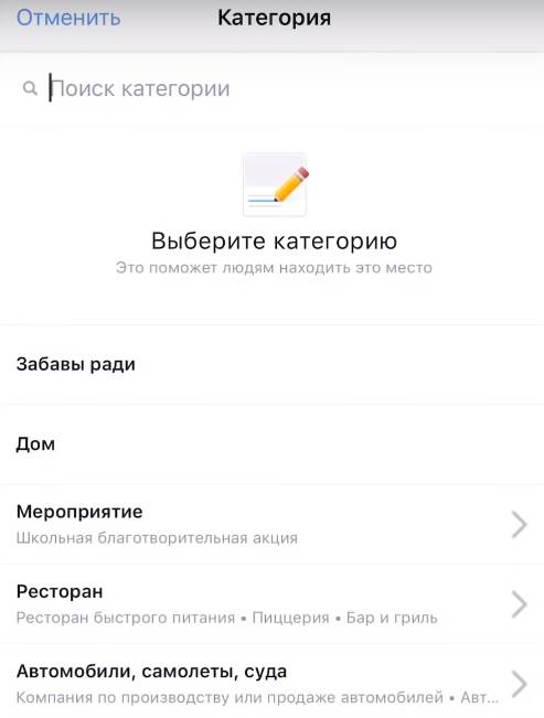 Что такое геометки в инстаграм. Смотреть фото Что такое геометки в инстаграм. Смотреть картинку Что такое геометки в инстаграм. Картинка про Что такое геометки в инстаграм. Фото Что такое геометки в инстаграм