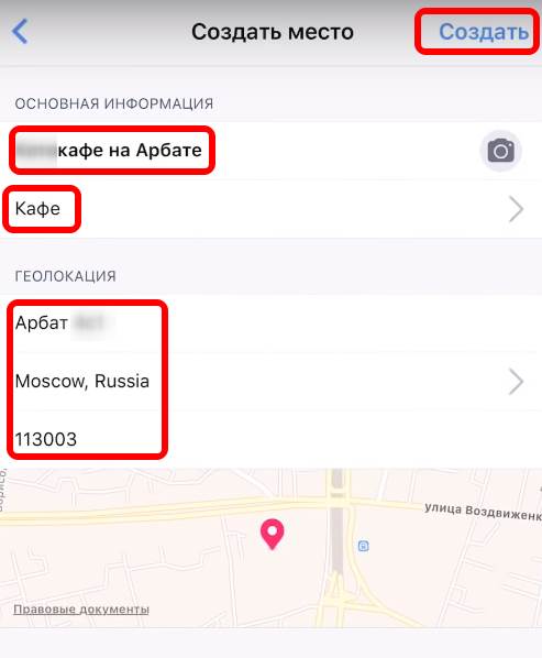 Что такое геометки в инстаграм. Смотреть фото Что такое геометки в инстаграм. Смотреть картинку Что такое геометки в инстаграм. Картинка про Что такое геометки в инстаграм. Фото Что такое геометки в инстаграм
