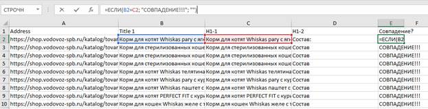 Screaming frog что это. image036. Screaming frog что это фото. Screaming frog что это-image036. картинка Screaming frog что это. картинка image036