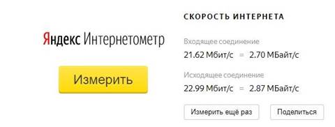 какой код ошибки будет отображен браузером если сервер не ответит