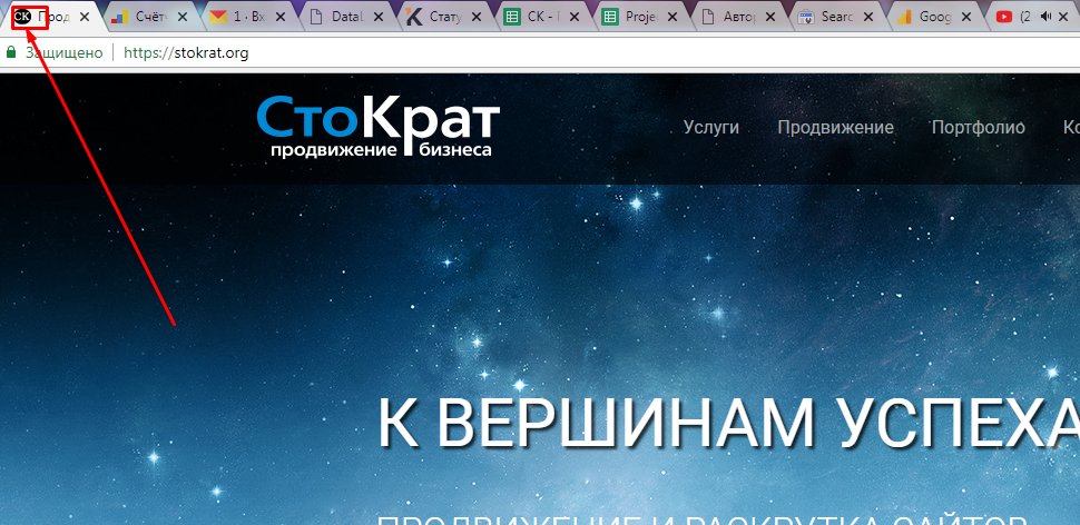 Как установить фавикон на сайт. Смотреть фото Как установить фавикон на сайт. Смотреть картинку Как установить фавикон на сайт. Картинка про Как установить фавикон на сайт. Фото Как установить фавикон на сайт