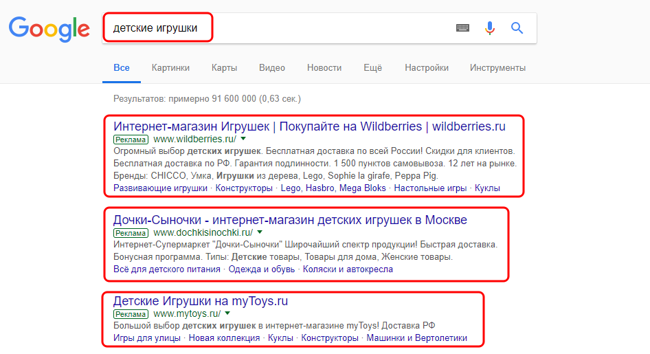 что такое лендинг простыми словами пример. Смотреть фото что такое лендинг простыми словами пример. Смотреть картинку что такое лендинг простыми словами пример. Картинка про что такое лендинг простыми словами пример. Фото что такое лендинг простыми словами пример
