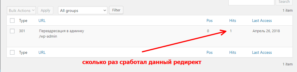 редирект с index html на главную. Смотреть фото редирект с index html на главную. Смотреть картинку редирект с index html на главную. Картинка про редирект с index html на главную. Фото редирект с index html на главную