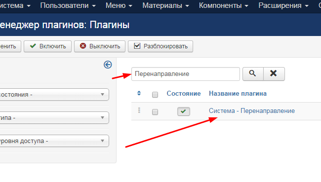 редирект с index html на главную. Смотреть фото редирект с index html на главную. Смотреть картинку редирект с index html на главную. Картинка про редирект с index html на главную. Фото редирект с index html на главную