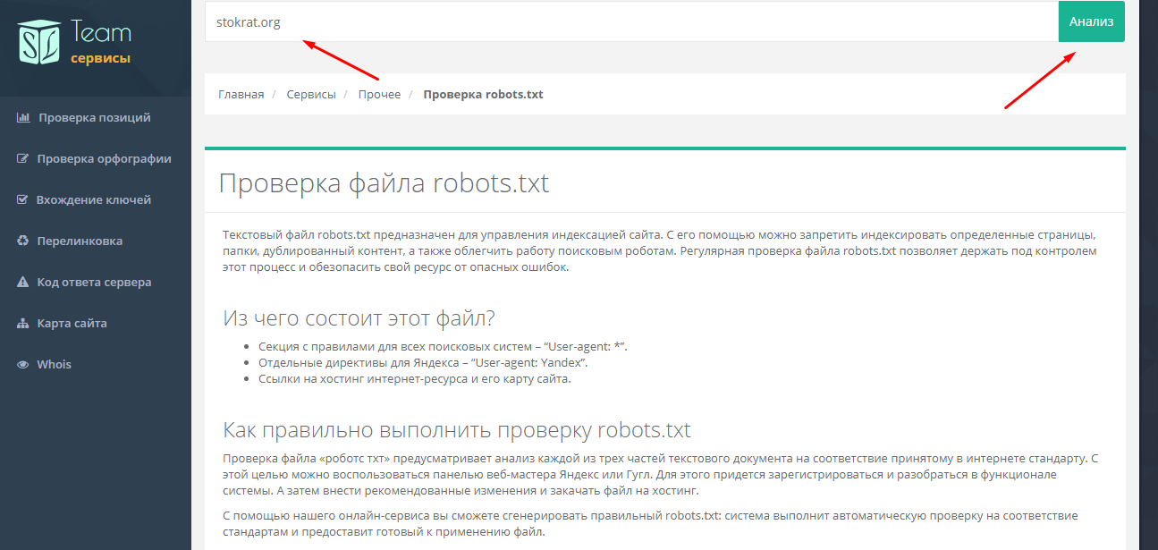 index php robots txt. Смотреть фото index php robots txt. Смотреть картинку index php robots txt. Картинка про index php robots txt. Фото index php robots txt